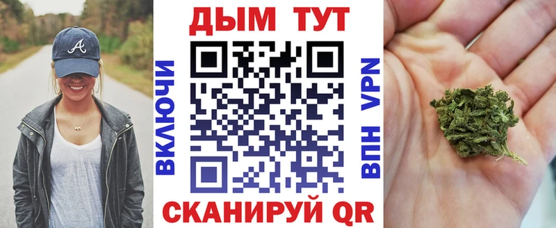 Купить Правдинск Вейп ТГК A PVP МЕФ ГАШ Каннабис Cocaine Амфетамин