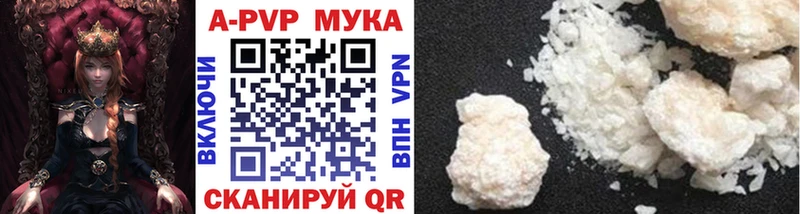 даркнет сайт  Правдинск  APVP Соль 
