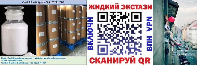 Бутират 99%  как найти наркотики  ссылка на мегу ONION  Правдинск 
