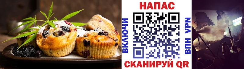 где продают   Правдинск  Canna-Cookies конопля 