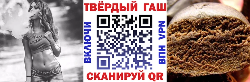 купить   hydra маркетплейс  ГАШИШ Premium  Правдинск 
