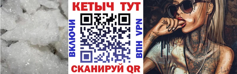 где можно купить наркотик  Правдинск  КЕТАМИН VHQ 