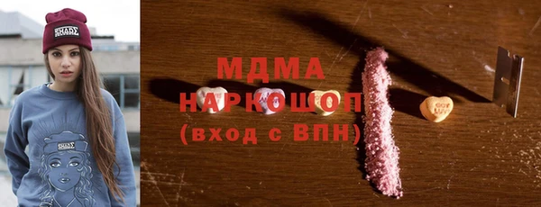 не бодяженный Осинники
