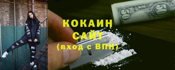 не бодяженный Осинники