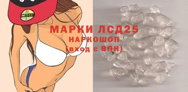 бутик Осташков