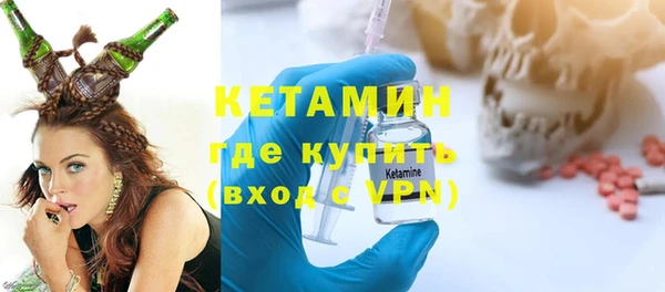 бутик Осташков