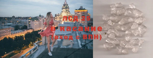 меф Невельск