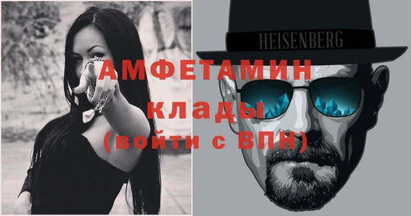бутик Осташков