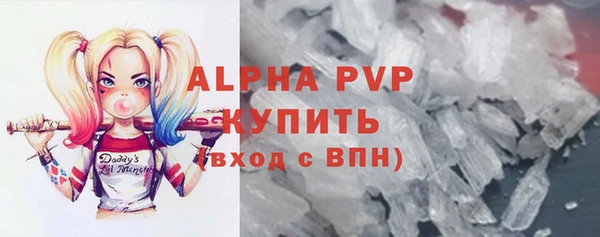 бутик Осташков