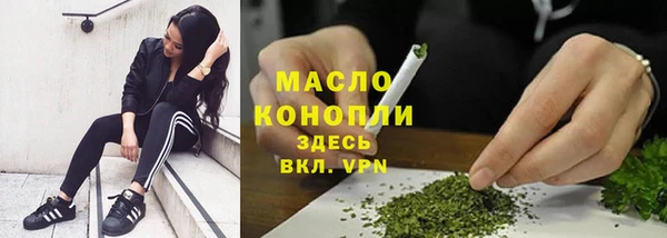 бутик Осташков