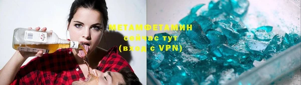 не бодяженный Осинники