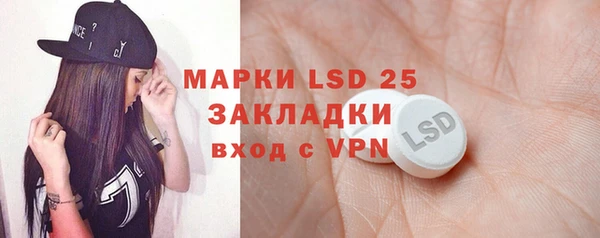 бутик Осташков
