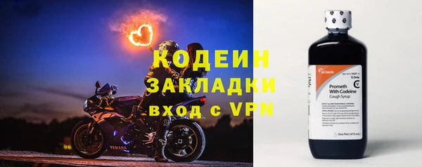 не бодяженный Осинники