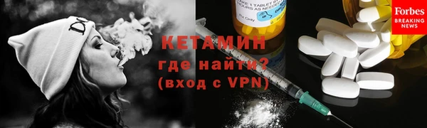 бутик Осташков