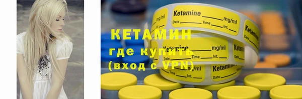 не бодяженный Осинники