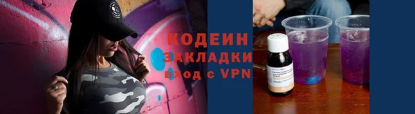 меф Невельск