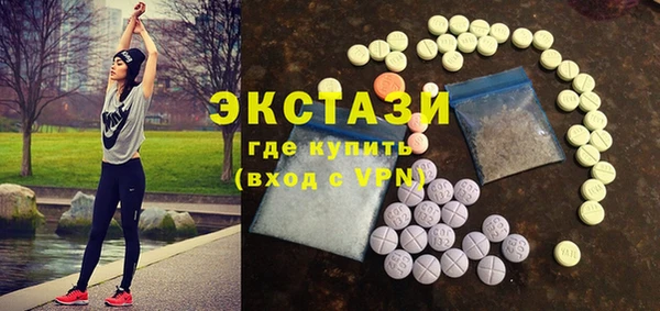 не бодяженный Осинники