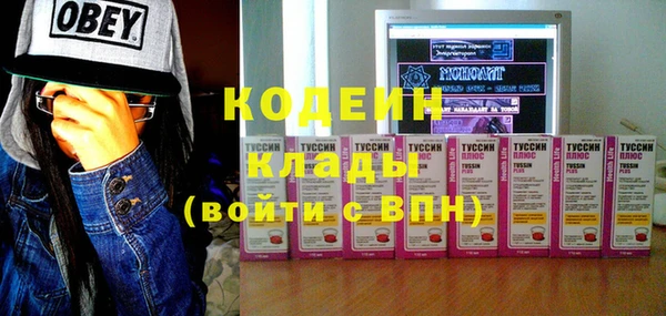 бутик Осташков