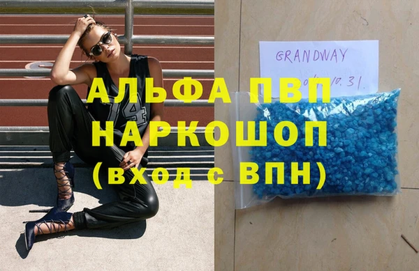 бутик Осташков