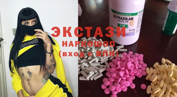 бутик Осташков