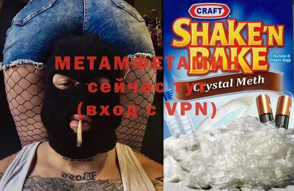 не бодяженный Осинники