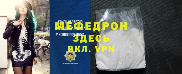 первитин Невель