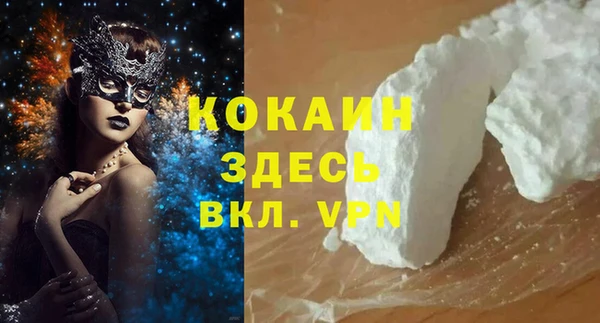 бутик Осташков