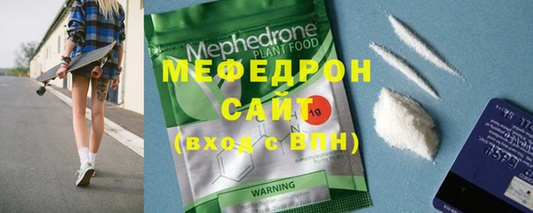 первитин Невель