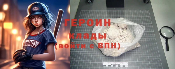 не бодяженный Осинники