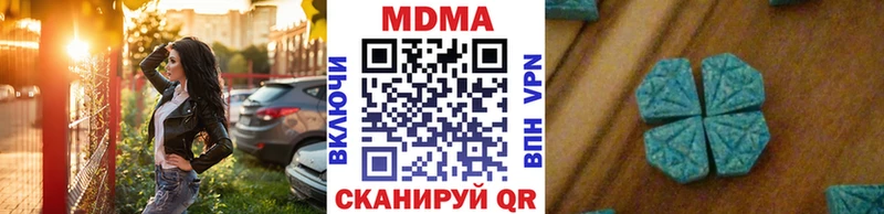 МДМА Molly Правдинск