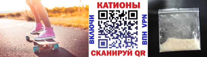 МЕФ mephedrone Правдинск