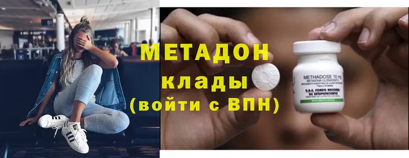 мега tor  Правдинск  Метадон methadone 