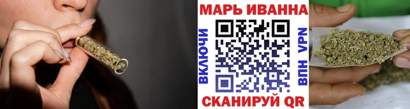 МАРИХУАНА гибрид  ОМГ ОМГ ТОР  Правдинск 